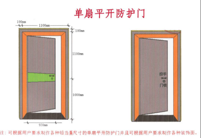 恩施2mmpb防护铅门