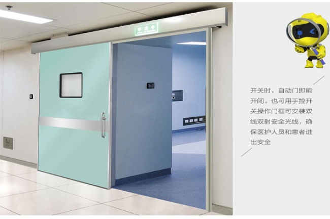 恩施宠物医院防护铅门